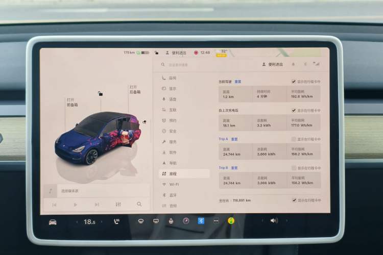 Used Tesla Model Y 2022 Revised Version Rear-Wheel Drive Odometer Close Up