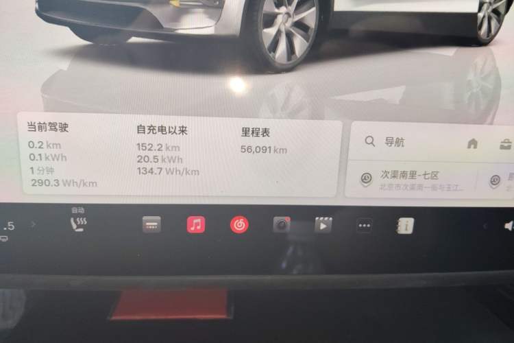 Used Tesla Model Y 2022 Revised Version Rear-Wheel Drive Odometer Close Up