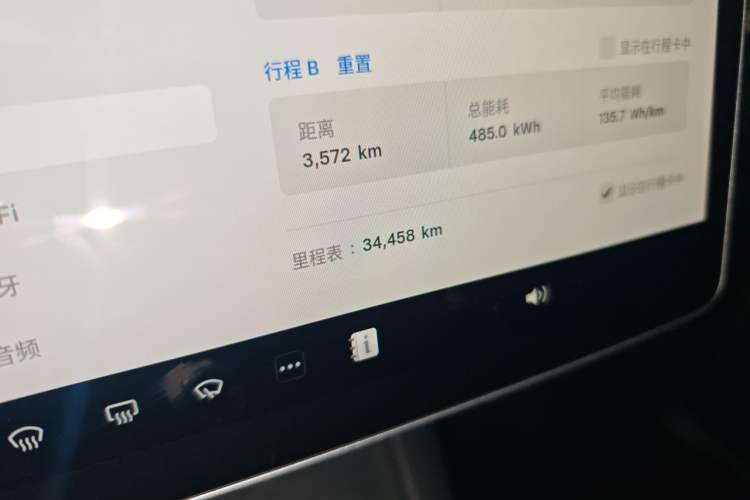 Used Tesla Model Y 2022 Revised Version Rear-Wheel Drive Odometer Close Up
