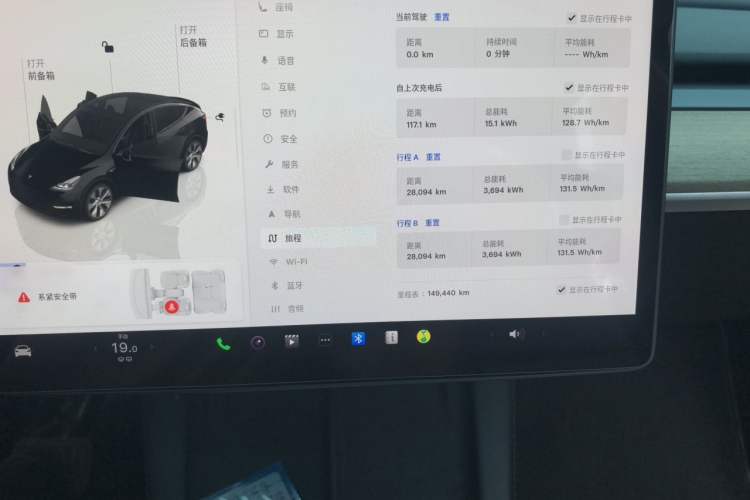Used Tesla Model Y 2022 Rear-Wheel-Drive Version Odometer Close Up