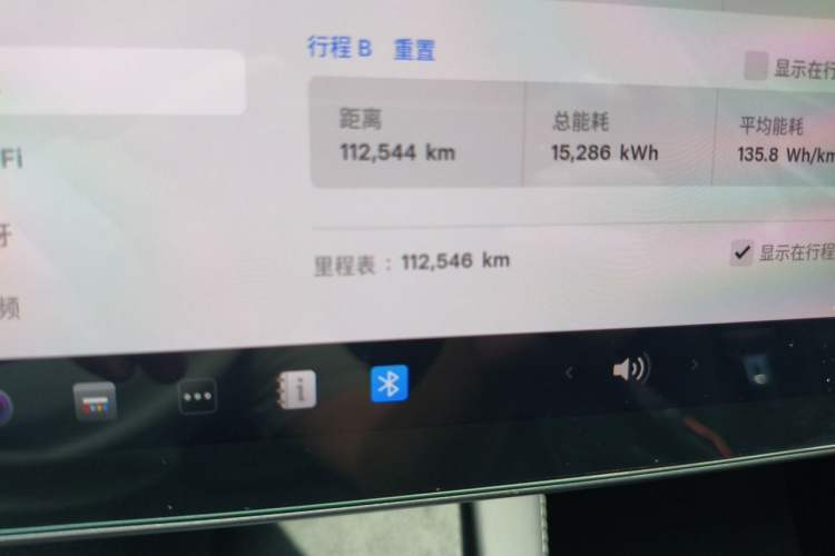 Used Tesla Model Y 2022 Rear-Wheel-Drive Version Odometer Close Up