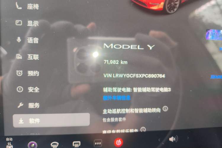 Used Tesla Model Y 2022 Revised Version Rear-Wheel Drive Odometer Close Up