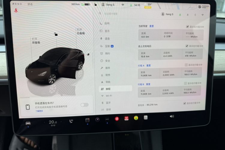 Used Tesla Model Y 2022 Revised Version Long-Range All-Wheel Drive Odometer Close Up