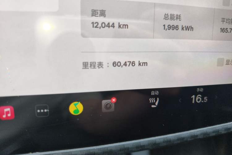Used Tesla Model Y 2022 Revised Version Rear-Wheel Drive Odometer Close Up