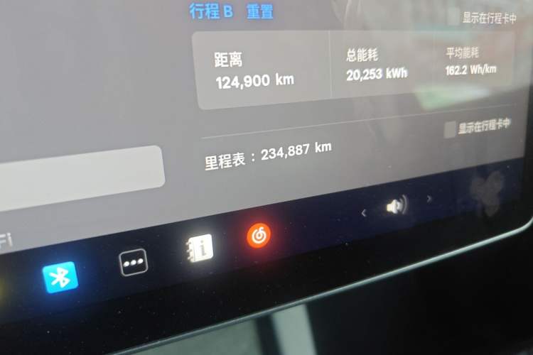 Used Tesla Model Y 2022 Revised Version Rear-Wheel Drive Odometer Close Up