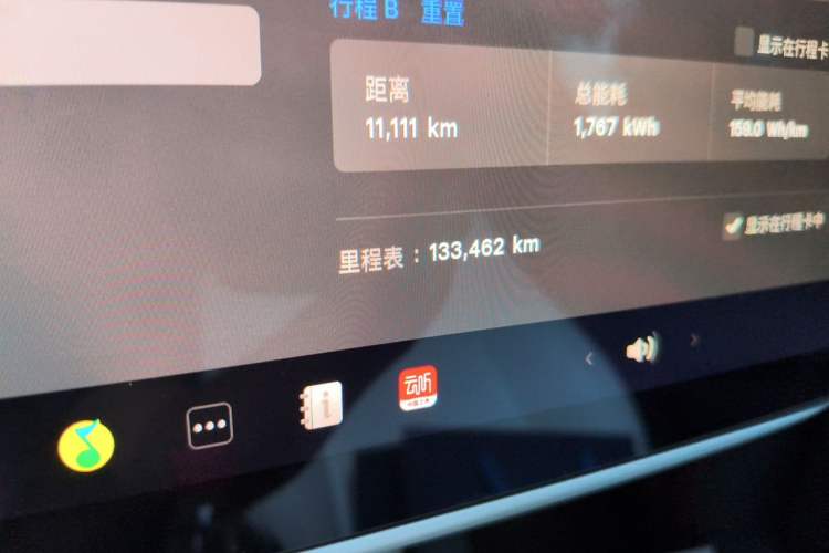 Used Tesla Model Y 2022 Rear-Wheel-Drive Version Odometer Close Up