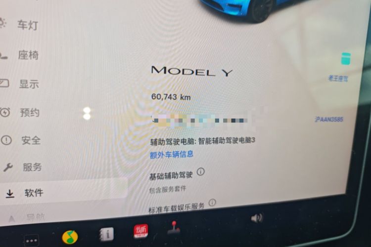 Used Tesla Model Y 2022 Rear-Wheel-Drive Version Odometer Close Up