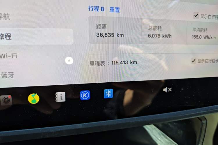 Used Tesla Model Y 2022 Revised Version Rear-Wheel Drive Odometer Close Up