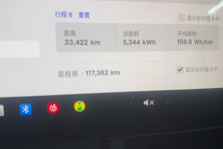 Used Tesla Model Y 2022 Rear-Wheel-Drive Version Odometer Close Up