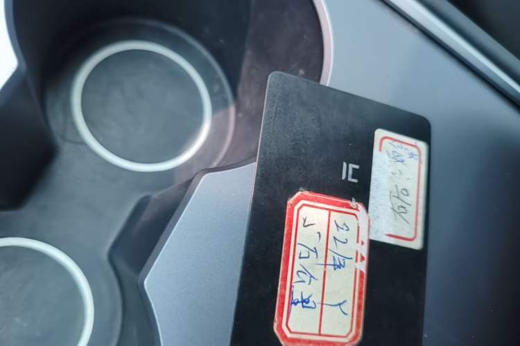 Used Tesla Model Y 2022 Long-Range All-Wheel-Drive Version Vehicle Key