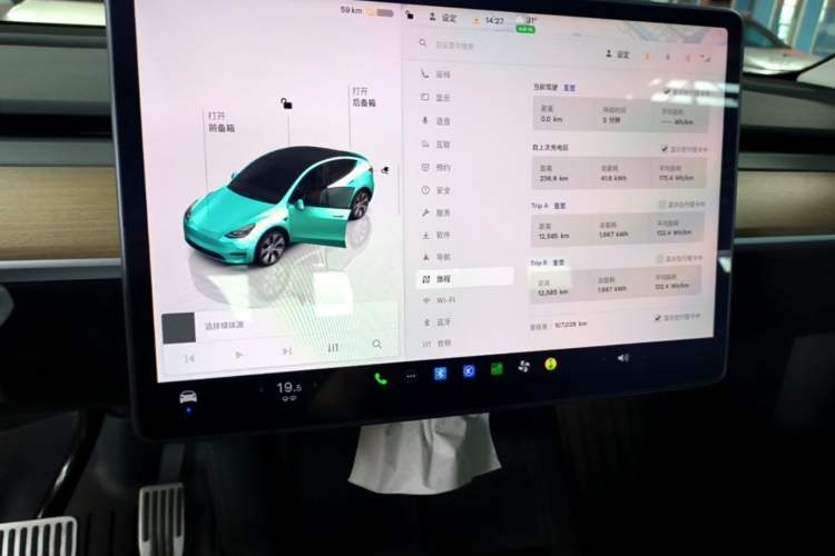 Used Tesla Model Y 2022 Rear-Wheel-Drive Version Audio And AC Panel