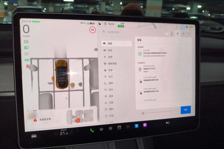 Used Tesla Model Y 2022 Performance High-Performance All-Wheel-Drive Version Audio And AC Panel