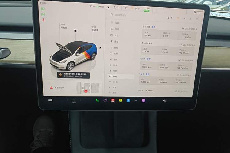 Used Tesla Model Y 2022 Revised Version Rear-Wheel Drive Audio And AC Panel