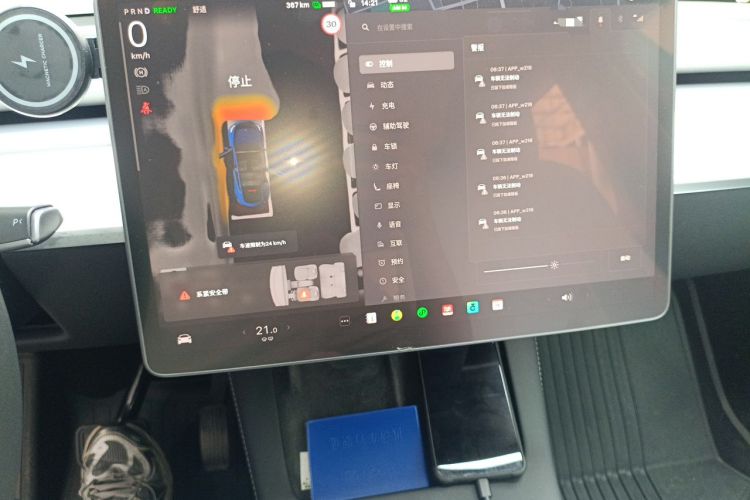 Used Tesla Model Y 2022 Revised Version Rear-Wheel Drive Audio And AC Panel