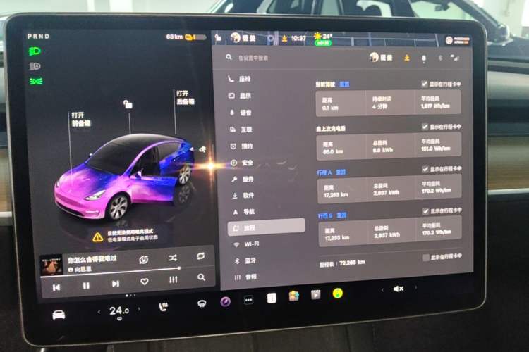 Used Tesla Model Y 2022 Long-Range All-Wheel-Drive Version Audio And AC Panel