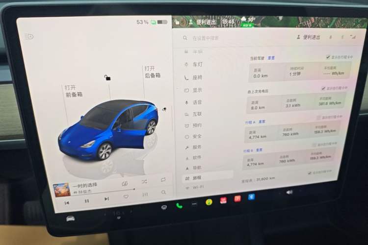 Used Tesla Model Y 2022 Long-Range All-Wheel-Drive Version Audio And AC Panel