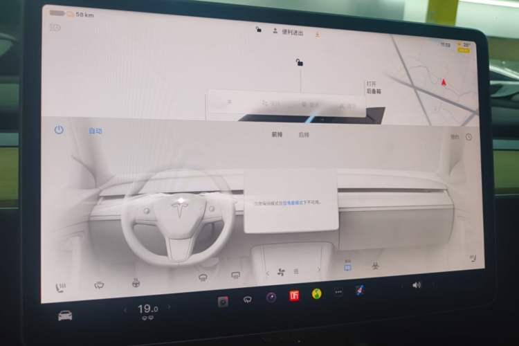 Used Tesla Model Y 2022 Revised Version Rear-Wheel Drive Audio And AC Panel