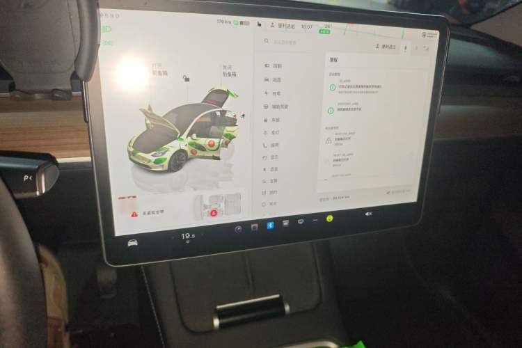 Used Tesla Model Y 2022 Long-Range All-Wheel-Drive Version Audio And AC Panel