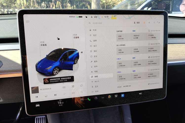 Used Tesla Model Y 2022 Long-Range All-Wheel-Drive Version Audio And AC Panel