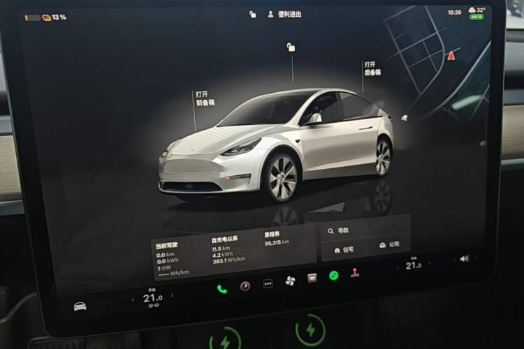 Used Tesla Model Y 2022 Revised Version Rear-Wheel Drive Instrument Cluster