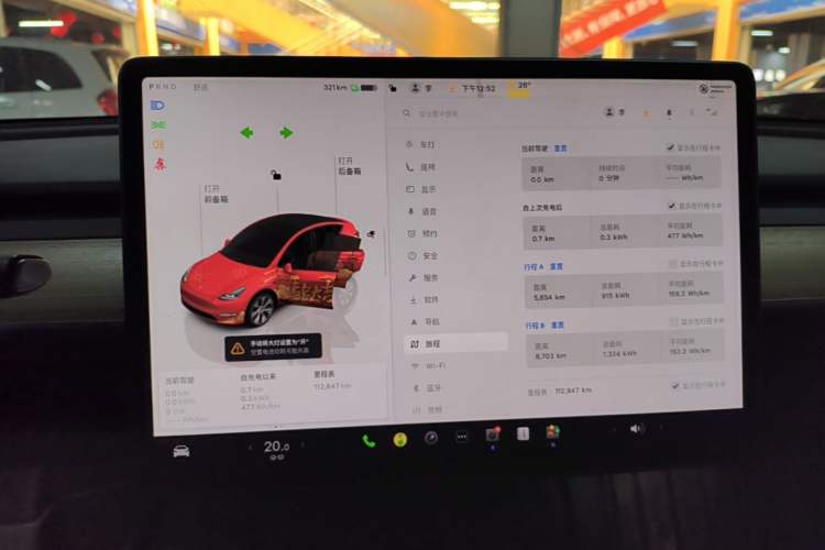 Used Tesla Model Y 2022 Rear-Wheel-Drive Version Instrument Cluster