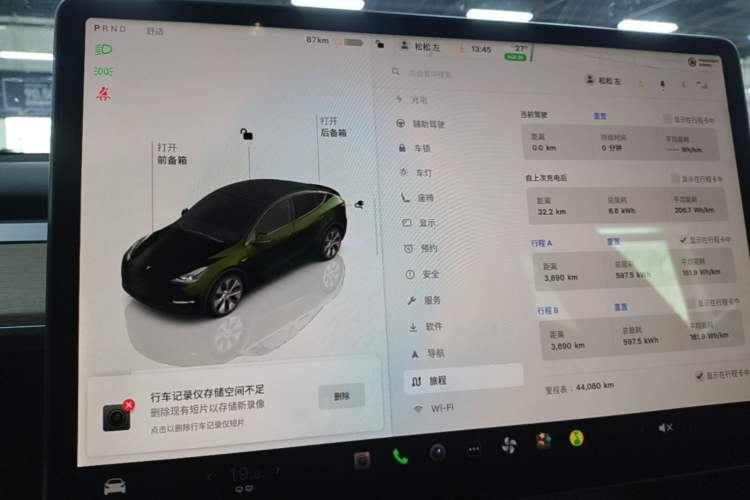 Used Tesla Model Y 2022 Long-Range All-Wheel-Drive Version Instrument Cluster
