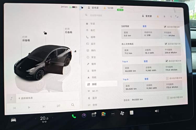 Used Tesla Model Y 2022 Revised Version Rear-Wheel Drive Instrument Cluster