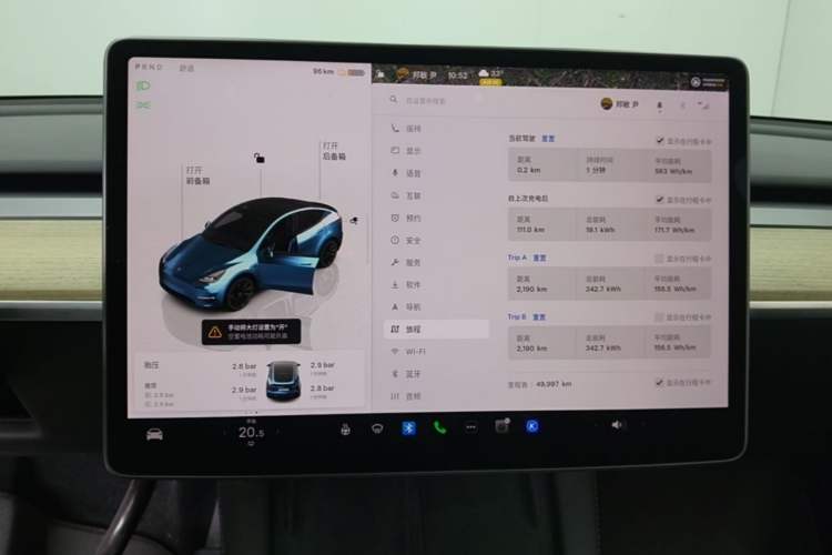 Used Tesla Model Y 2022 Revised Version Long-Range All-Wheel Drive Instrument Cluster