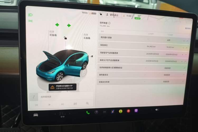 Used Tesla Model Y 2022 Rear-Wheel-Drive Version Instrument Cluster