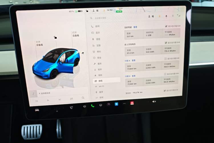 Used Tesla Model Y 2022 Performance High-Performance All-Wheel-Drive Version Instrument Cluster