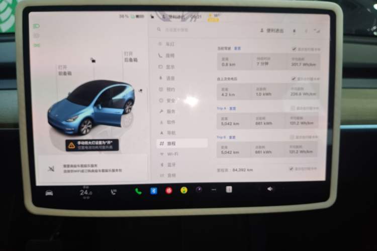 Used Tesla Model Y 2022 Revised Version Rear-Wheel Drive Instrument Cluster