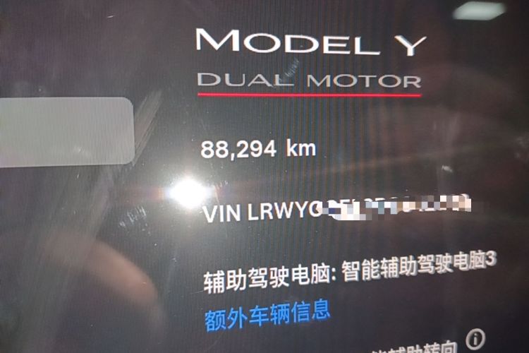 Used Tesla Model Y 2022 Performance High-Performance All-Wheel-Drive Version Instrument Cluster