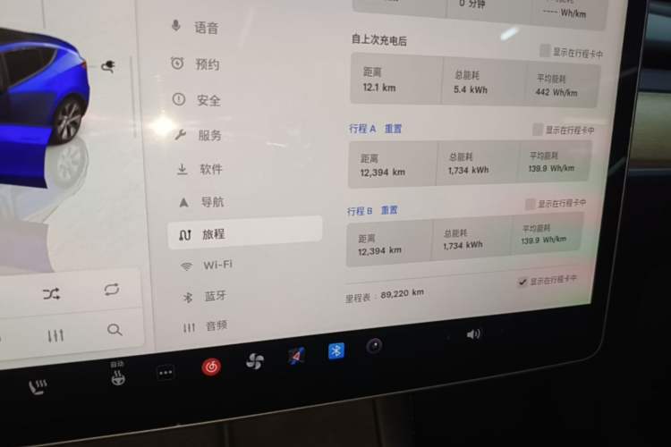 Used Tesla Model Y 2022 Rear-Wheel-Drive Version Instrument Cluster