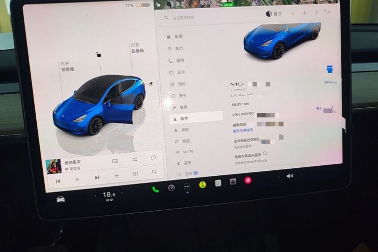 Used Tesla Model Y 2022 Revised Version Long-Range All-Wheel Drive Instrument Cluster