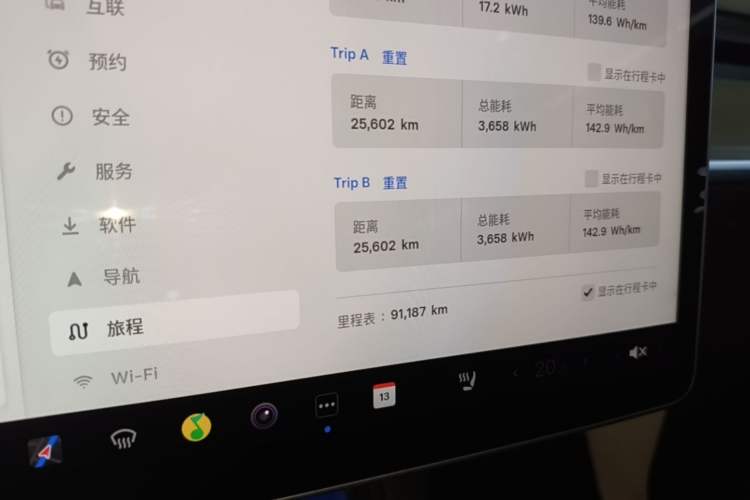 Used Tesla Model Y 2022 Revised Version Rear-Wheel Drive Instrument Cluster