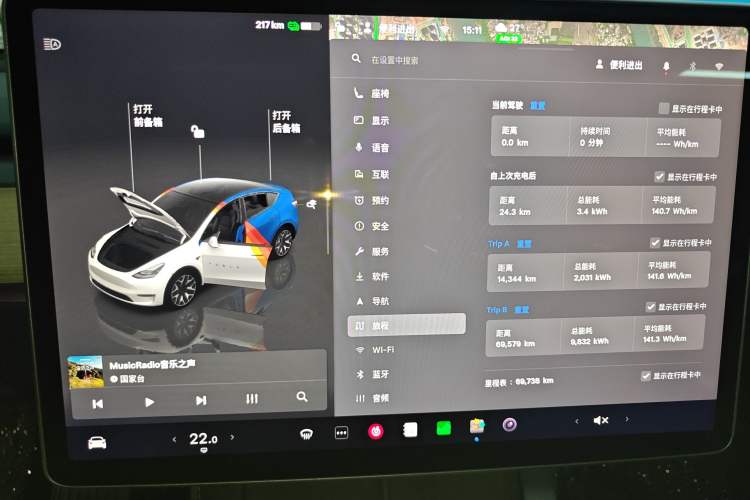 Used Tesla Model Y 2022 Revised Version Rear-Wheel Drive Instrument Cluster