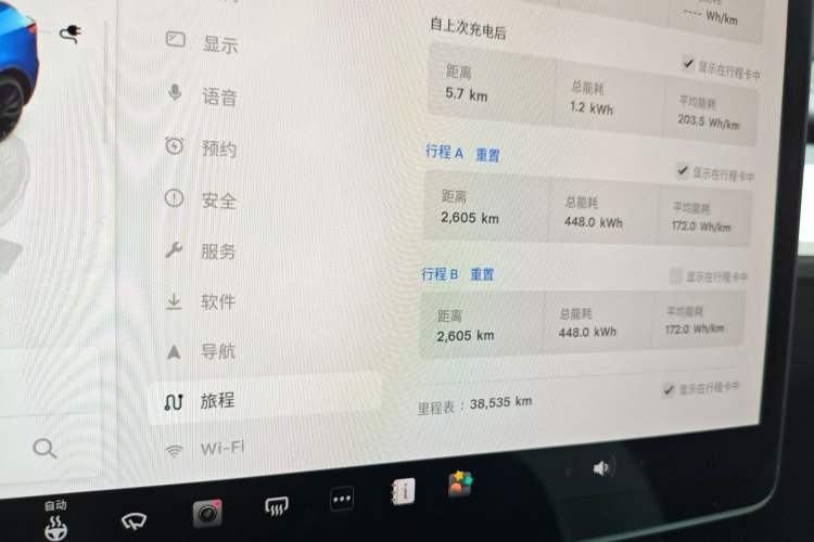 Used Tesla Model Y 2022 Performance High-Performance All-Wheel-Drive Version Instrument Cluster