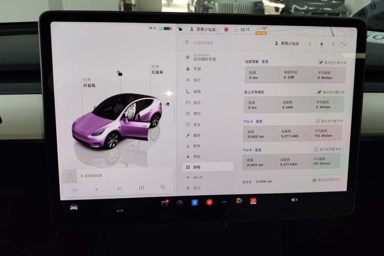 Used Tesla Model Y 2022 Long-Range All-Wheel-Drive Version Instrument Cluster