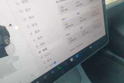 Thumbnail 15