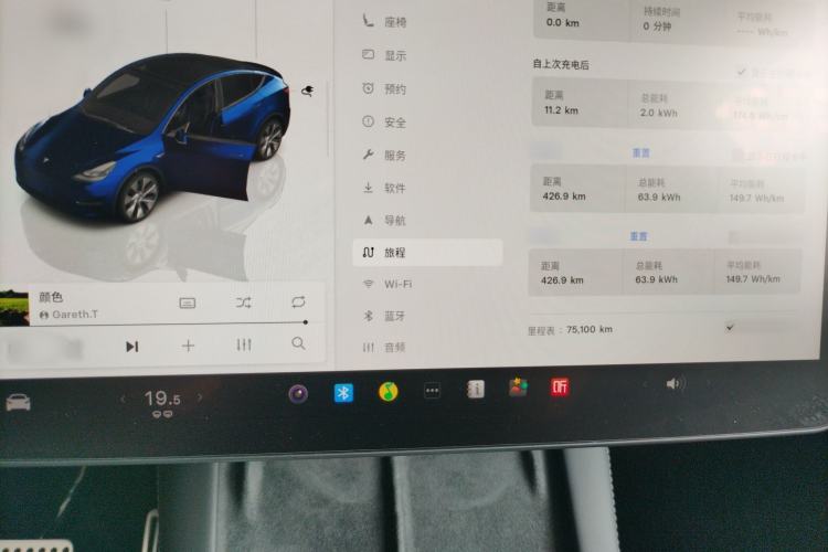 Used Tesla Model Y 2022 Revised Version Rear-Wheel Drive Instrument Cluster