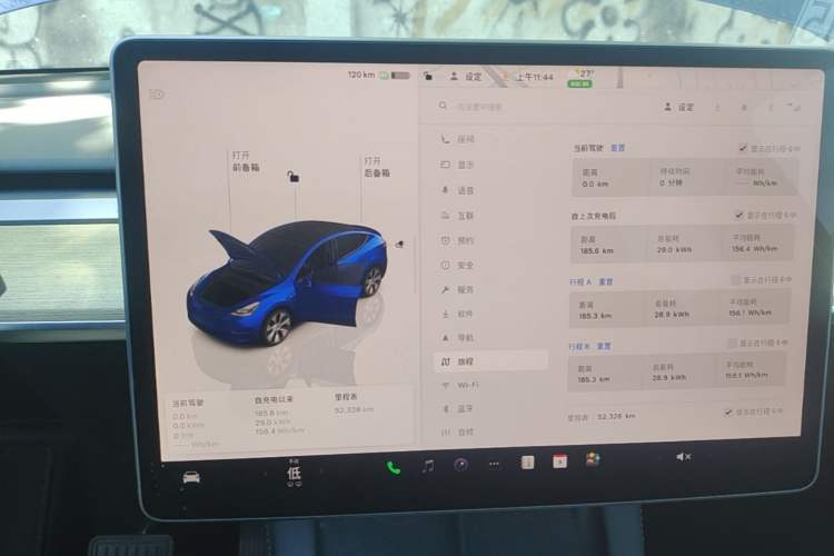 Used Tesla Model Y 2022 Revised Version Long-Range All-Wheel Drive Instrument Cluster