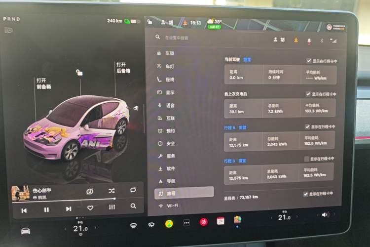Used Tesla Model Y 2022 Revised Version Rear-Wheel Drive Instrument Cluster