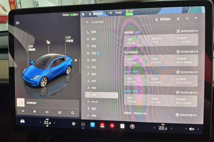 Used Tesla Model Y 2022 Rear-Wheel-Drive Version Odometer Close Up
