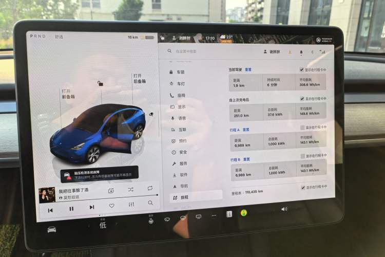Used Tesla Model Y 2022 Revised Version Rear-Wheel Drive Odometer Close Up