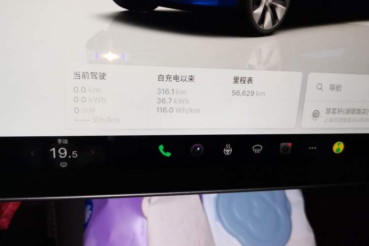 Used Tesla Model Y 2022 Revised Version Rear-Wheel Drive Odometer Close Up