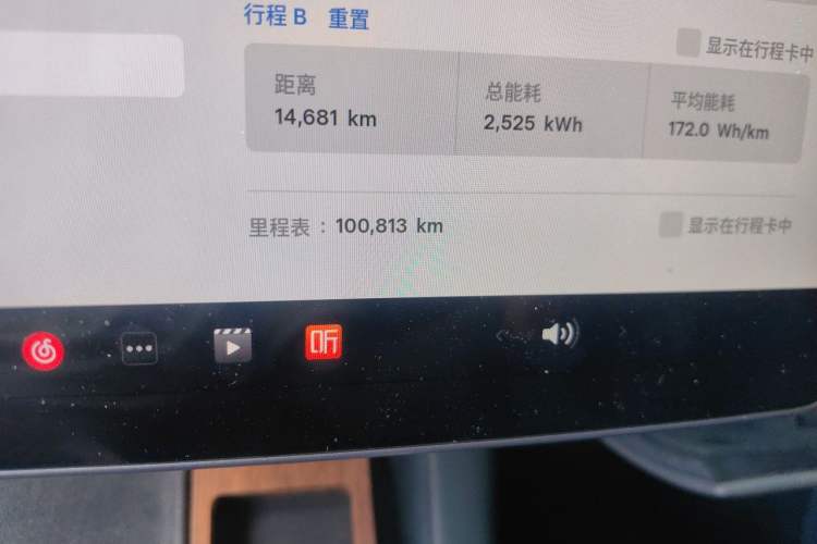 Used Tesla Model Y 2022 Rear-Wheel-Drive Version Odometer Close Up