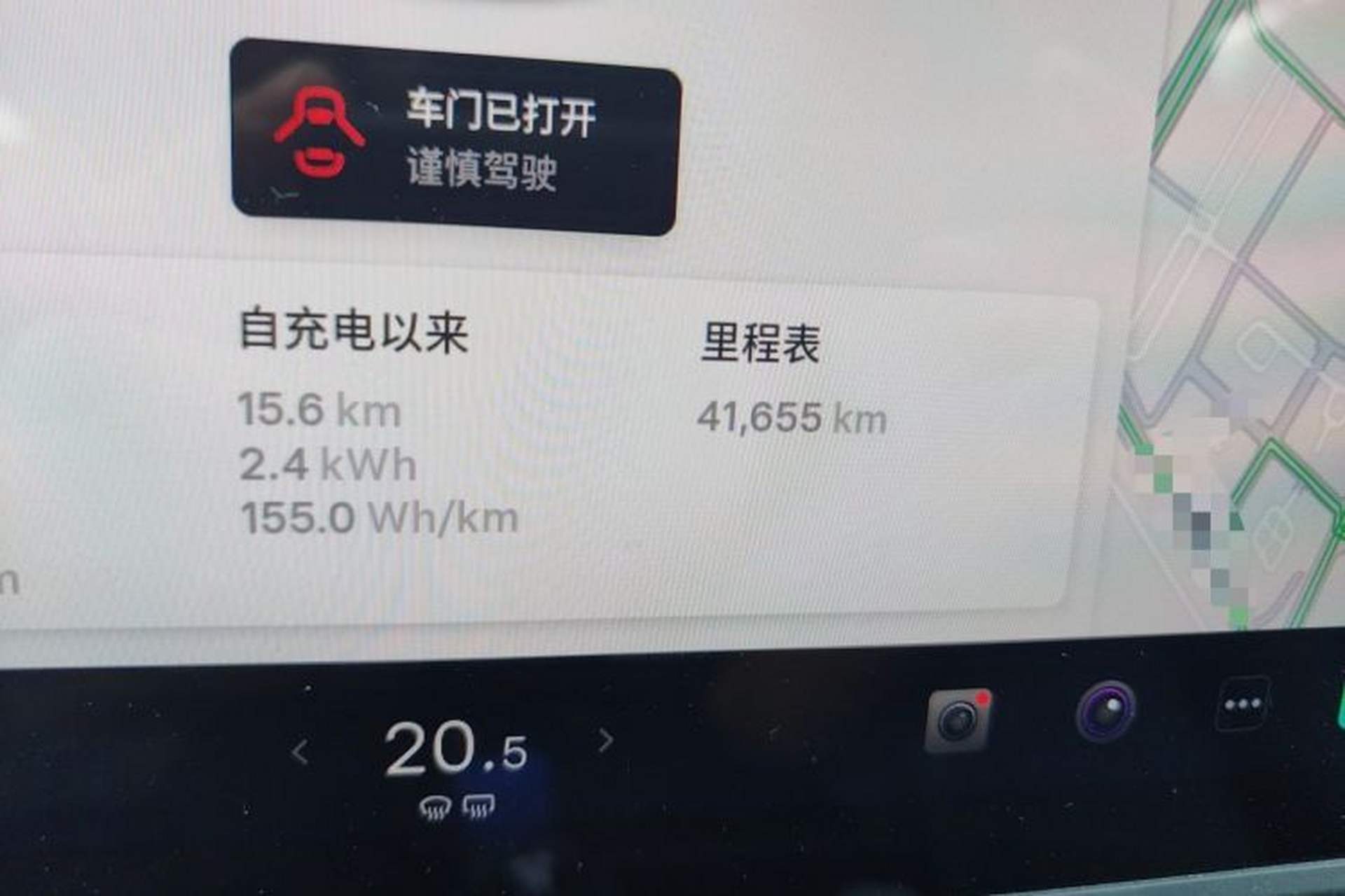 Used Tesla Model Y 2022 Revised Version Rear-Wheel Drive Odometer Close Up