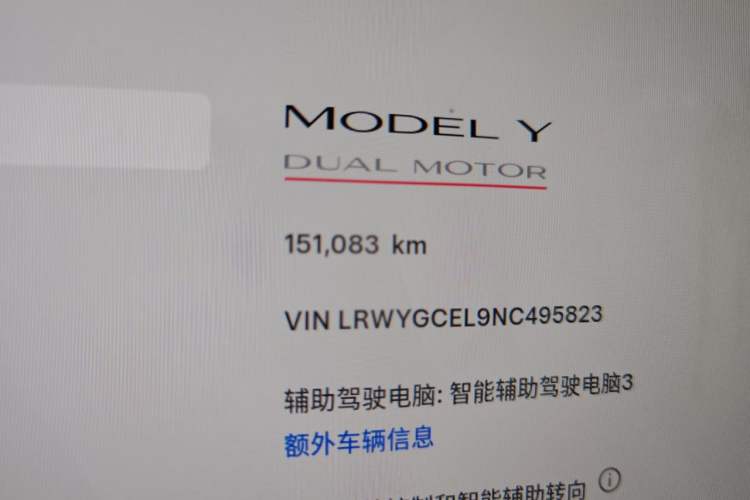 Used Tesla Model Y 2022 Performance High-Performance All-Wheel-Drive Version Odometer Close Up