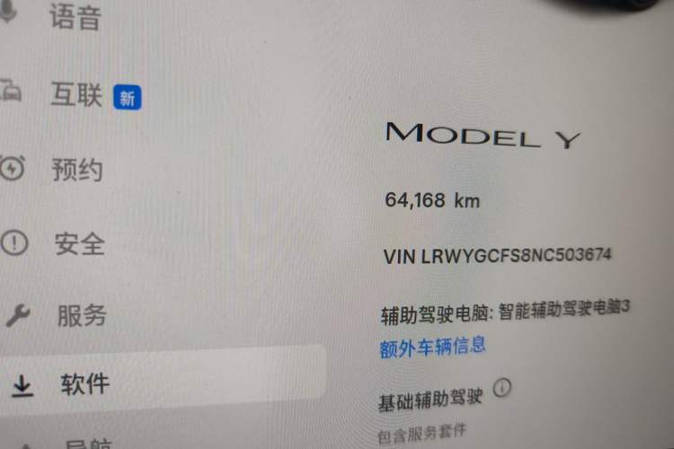 Used Tesla Model Y 2022 Rear-Wheel-Drive Version Odometer Close Up