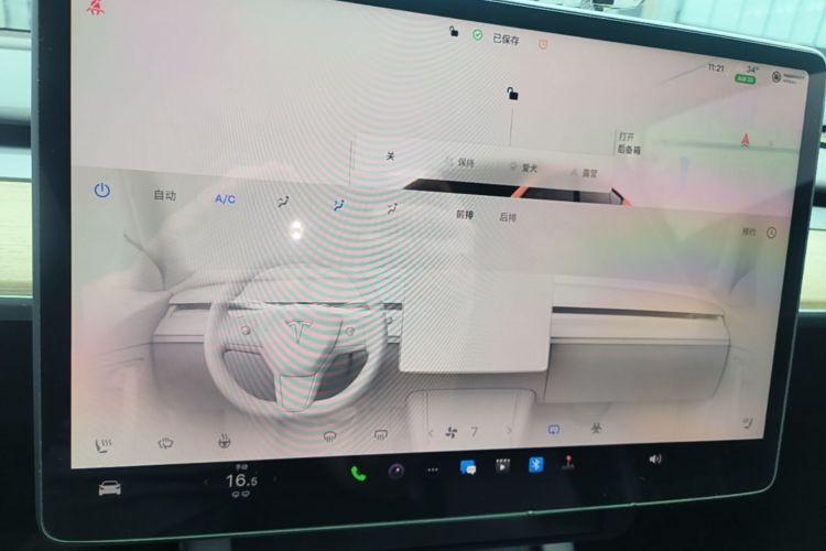 Used Tesla Model Y 2022 Revised Version Rear-Wheel Drive Audio And AC Panel